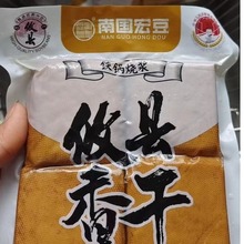 攸县香干250g/包无防腐剂短保格子鲜豆干油豆腐厂家直发