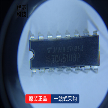 全新现货 tc4510bp 封装dip16 计数器ic 芯片-阿里巴巴