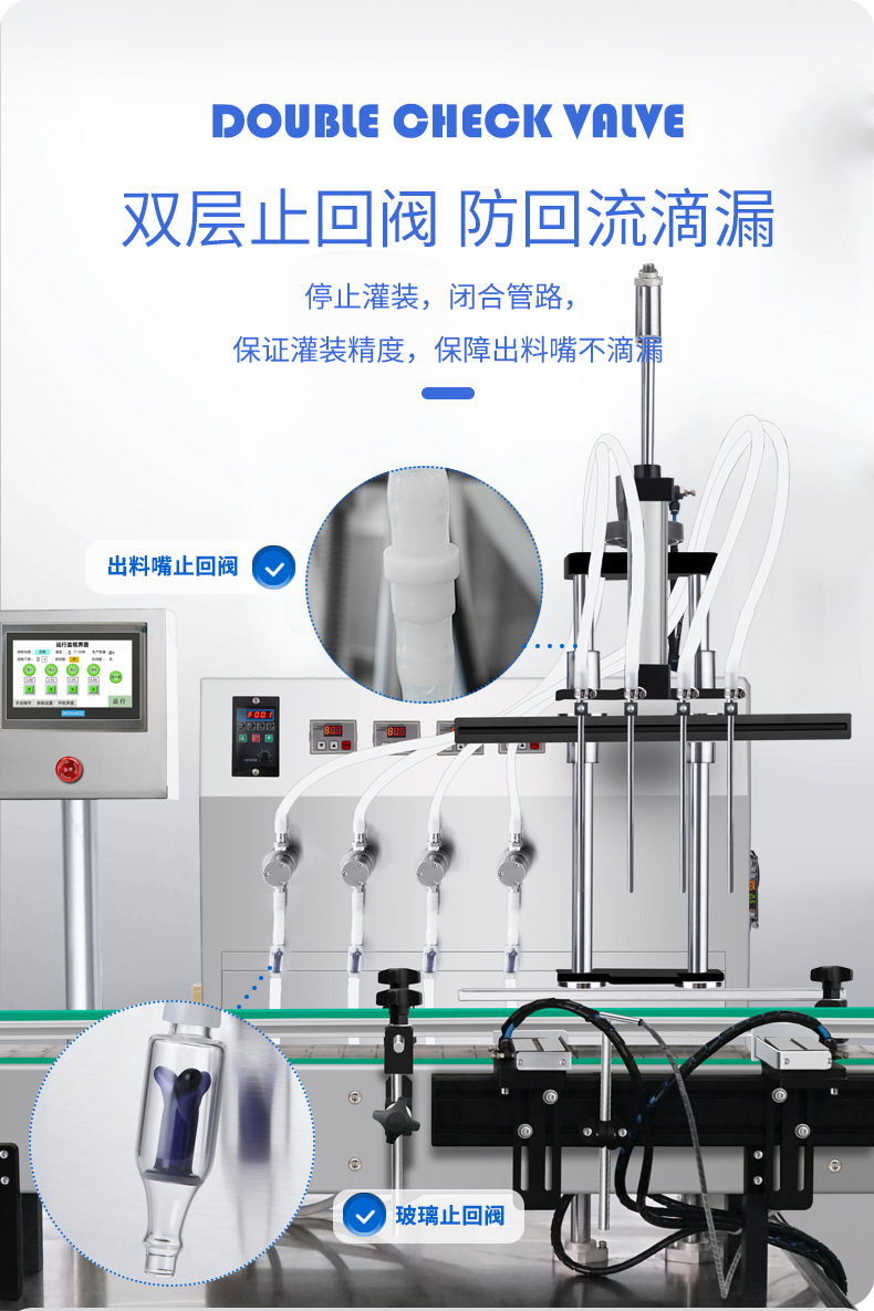 全自动液体灌装机不带护罩款详情_05.jpg
