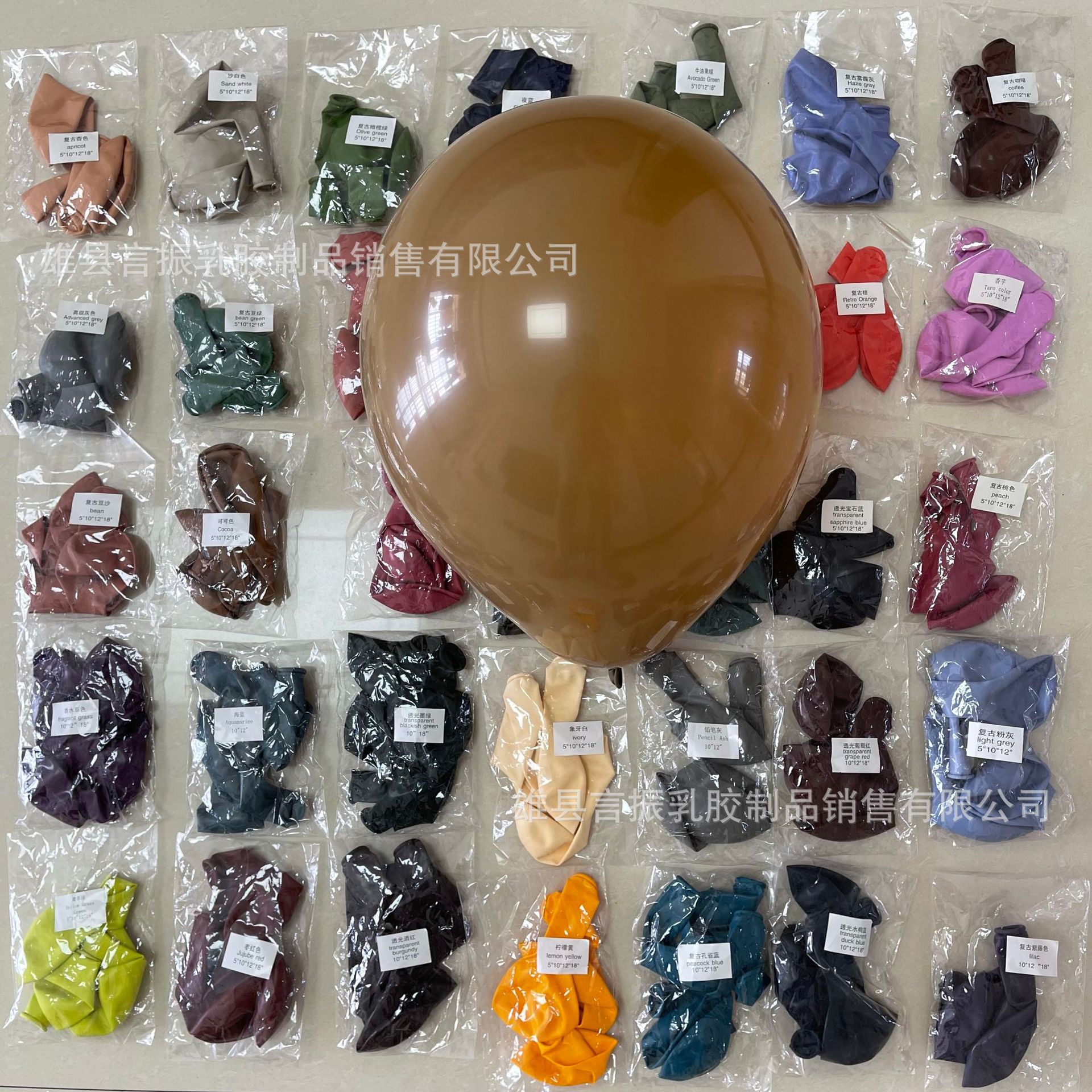 Tongxuan Retro 5-Inch 10-Inch 12-Inch 18-Inch Sand White Olive Ink Avocado Bean Green Night Blue Beige Pink Balloon