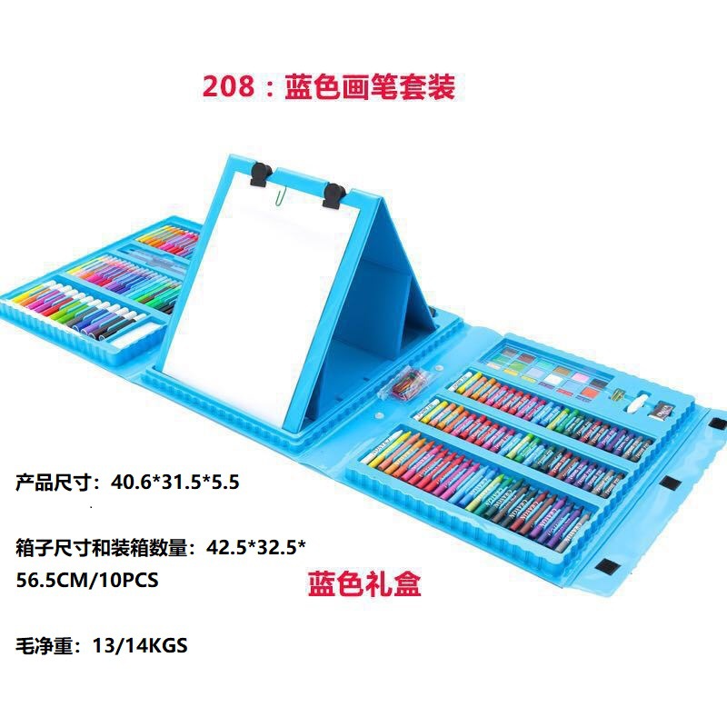 208 Pieces Watercolor Pens Set Student Children's Drawing Tools Art Painting Box Color Pencil Full Set Brush Gift Box