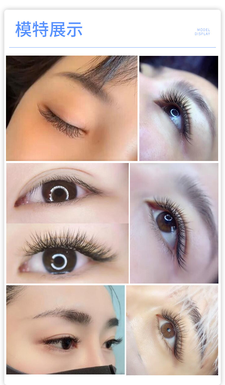 07y型睫毛嫁接美睫爱情网yy超软混合装编织y毛软水貂毛浓密种植