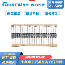 1/2W功率 5%精度 1R-100R阻值 插件绕线电阻 散装/编带