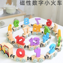 宝宝磁吸数字小火车儿童益智拼装积木启蒙字母数字动物认知玩具车