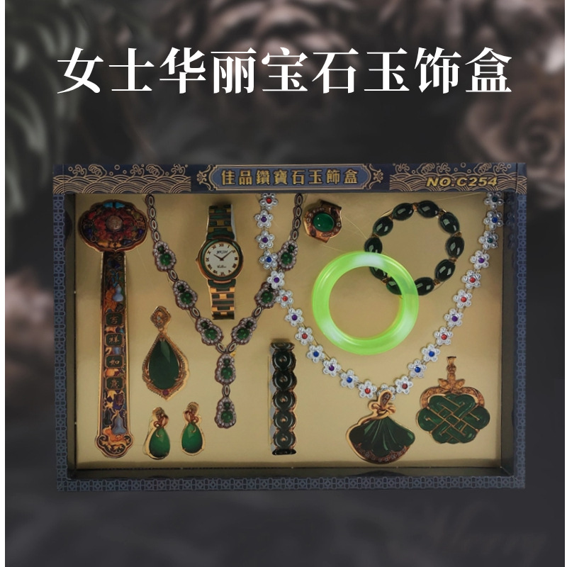 祭祀用品纸扎女士宝石饰品套装珠宝项链首饰冥用品大全祭品寒衣节