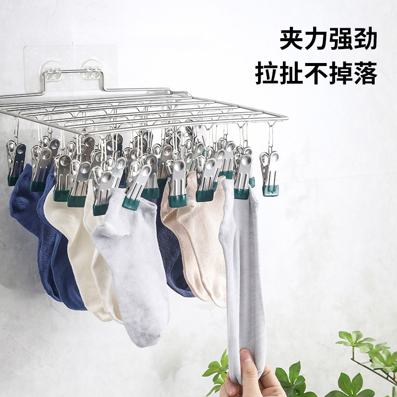 Wall-Mounted Punch-Free Drying Balcony Plastic Dipping Clip Multi-Purpose Balcony Underwear Socks Stainless Steel Folding Socks Rack 0828