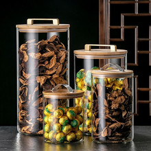大容量密封罐透明茶叶罐家用竹木盖密封罐 高硼硅玻璃储物罐