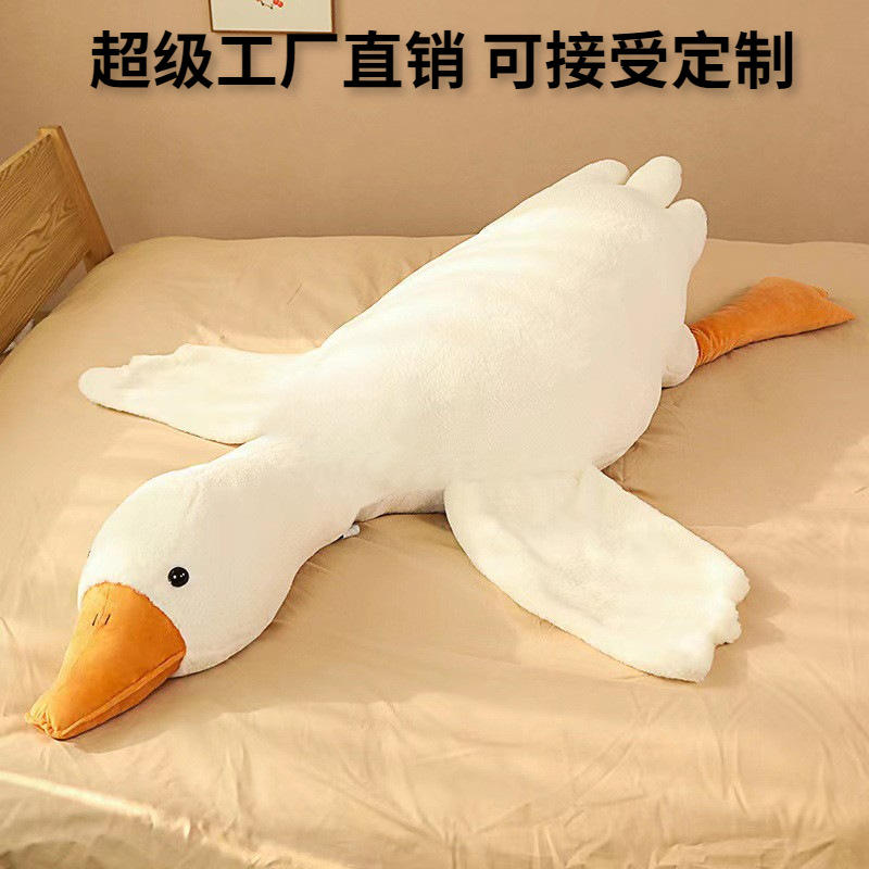 ins风大白鹅抱枕大鹅公仔安抚玩偶抖音同款毛绒玩具儿童礼物批发