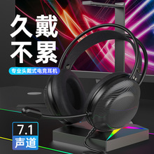 thinKplus G30-B有线usb耳机7.1声道头戴式耳麦电脑耳机