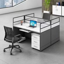 工业风办公桌移动员工电脑桌多人位卡座工位组合办公屏风工作位