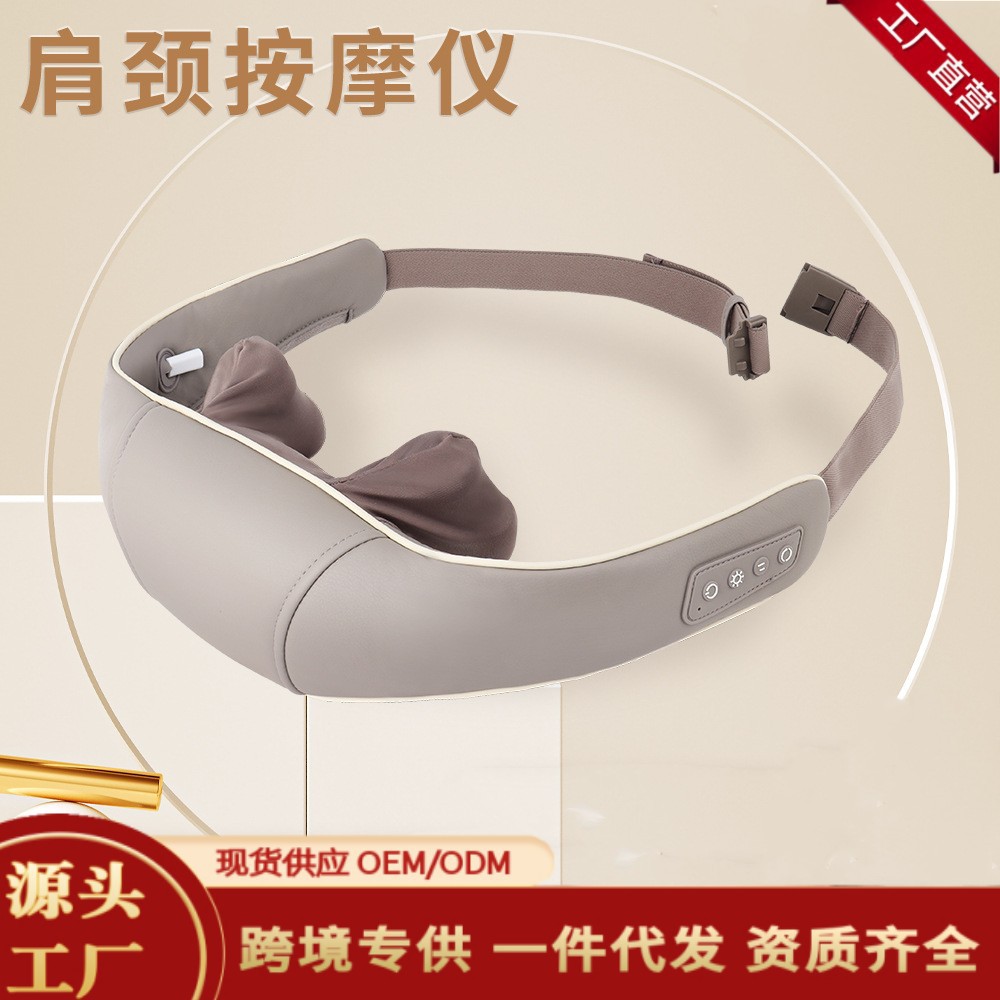 肩颈按摩器仪颈部腰部肩部家用揉捏肩膀颈肩脖子电动颈椎加热披肩