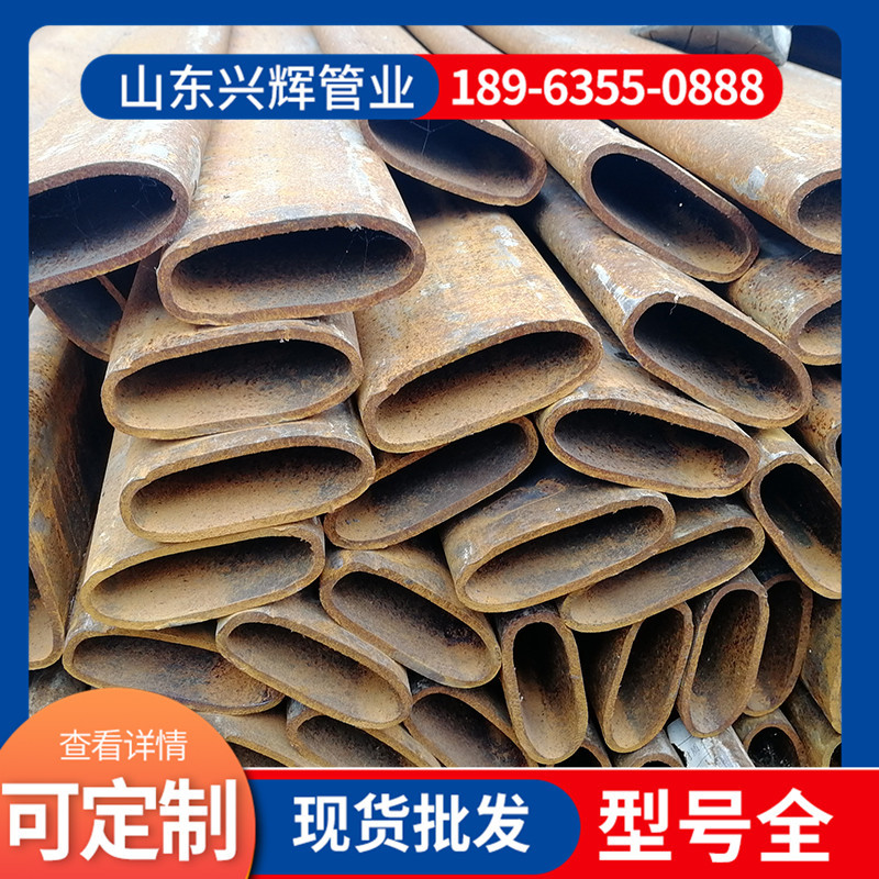 现货销售q235椭圆钢管梅花管异型管结构制管规格多样可定做-阿里巴巴