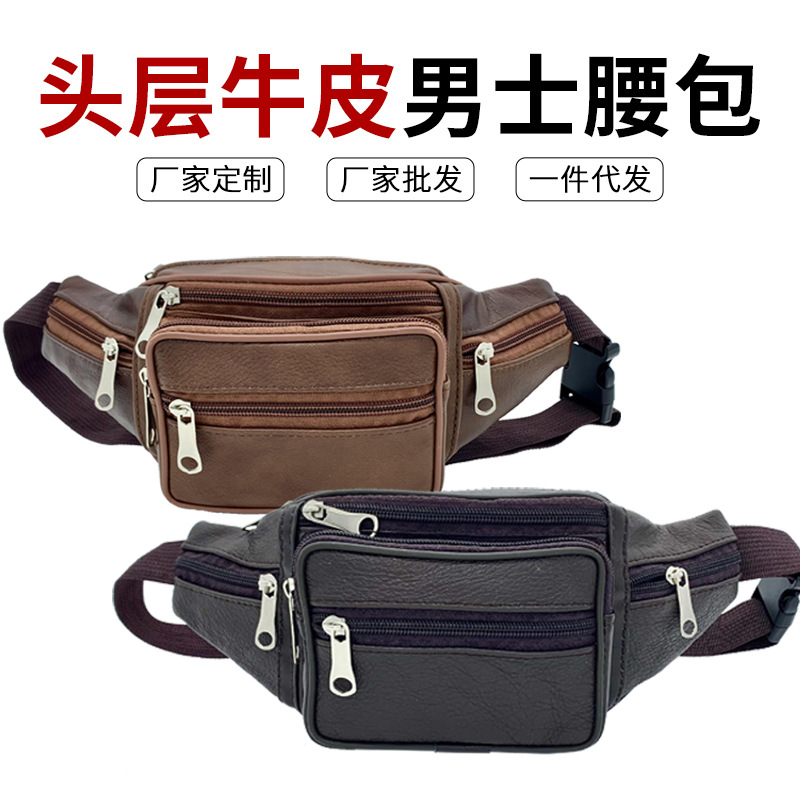 First Layer Cowhide Men's Belt Bag Outdoor Sports and Casual Chest Bag Multifunctional Running Shoulder Messenger Bag Leather Pocket