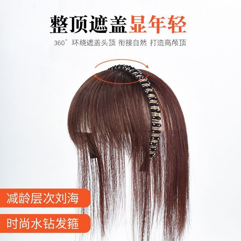 Wig Female Head Hair Supplementing Piece Simulation Headband Integrated Curly Hair Corn Curler Cover Gray Hair Hair Increase Can Be Tied Wig Set