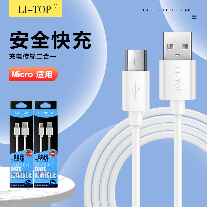rio 2a for iphone android v8 mobile phone data cable type-c fast charging cable brand boxed wholesale