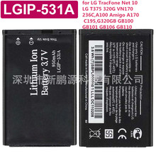 LGIP-531A适用于LG TracFone Net 10 A100   GB106 GB110手机电池