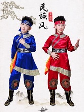 儿童蒙古服男女童舞蹈套装少数民族服装新款蒙古袍少儿舞台演出服
