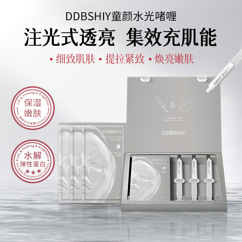 韩女白瓷娃娃肌韩国co注氧面膜碳酸炮灌注缩毛孔保湿院线脸部透亮