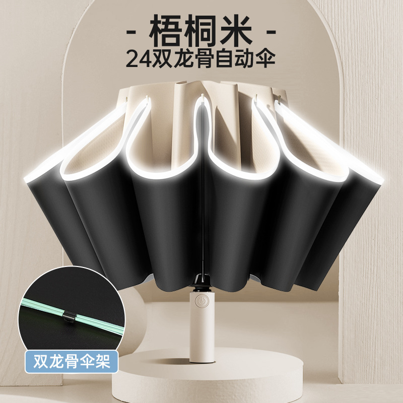 Twelve-Bone Reverse Self-Opening Umbrella Reinforced Umbrella Bone Three Fold Business Large Folding Wholesale Sunny and Rainy Dual-Use Sunshade