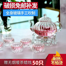 花茶壶套装耐热透明过滤花茶杯玻璃茶具家用煮水果泡茶壶厂家批发