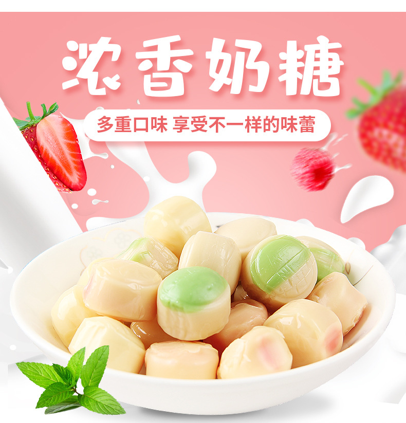 悠哈特浓牛奶糖抹茶味盐牛奶袋装悠哈巧克力味102g结婚喜糖果批发