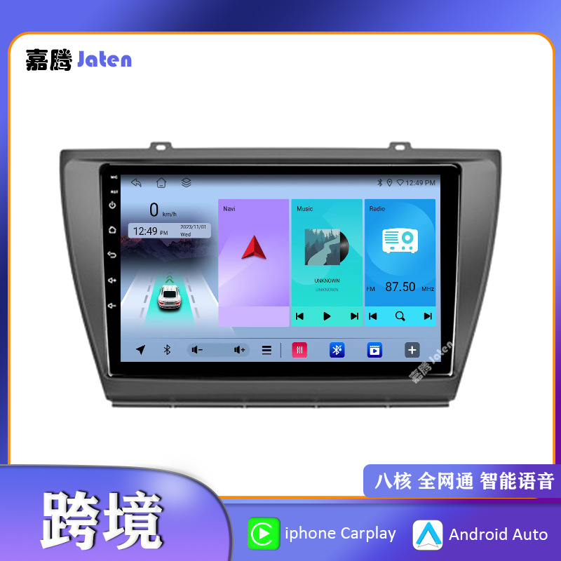 适用于广汽传祺GA5车载导航蓝牙倒车影像carplay