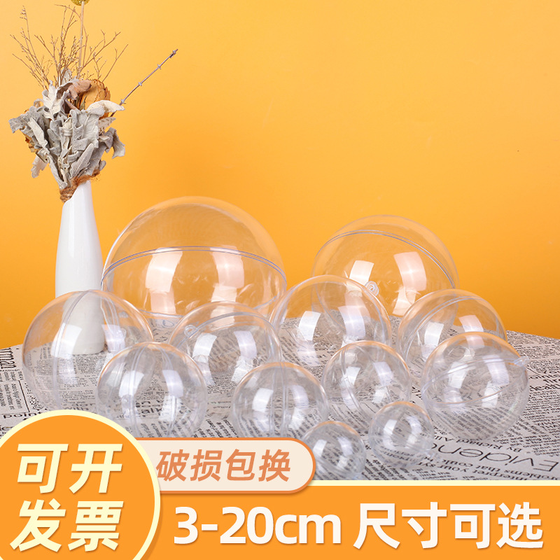 Hollow Plastic Transparent Ball 4-20cm Open and Close Ball Shopping Mall Festival Creative Christmas Ball Acrylic Decorative Ball