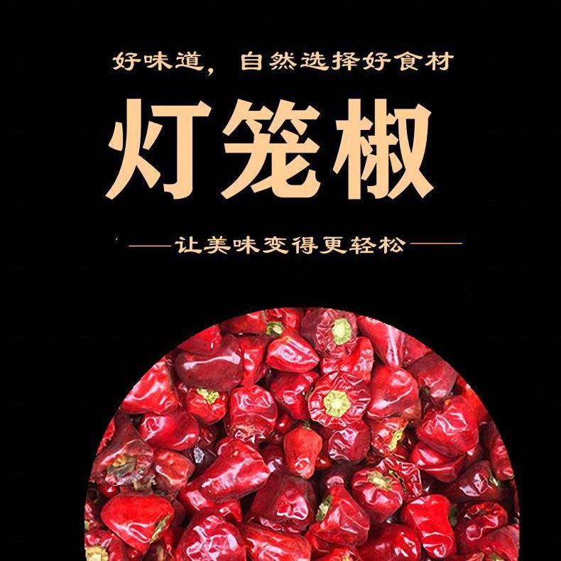 贵州灯笼椒香辣皮薄用于火锅鱼 辣椒油 专用辣椒辣度适中肉薄增香