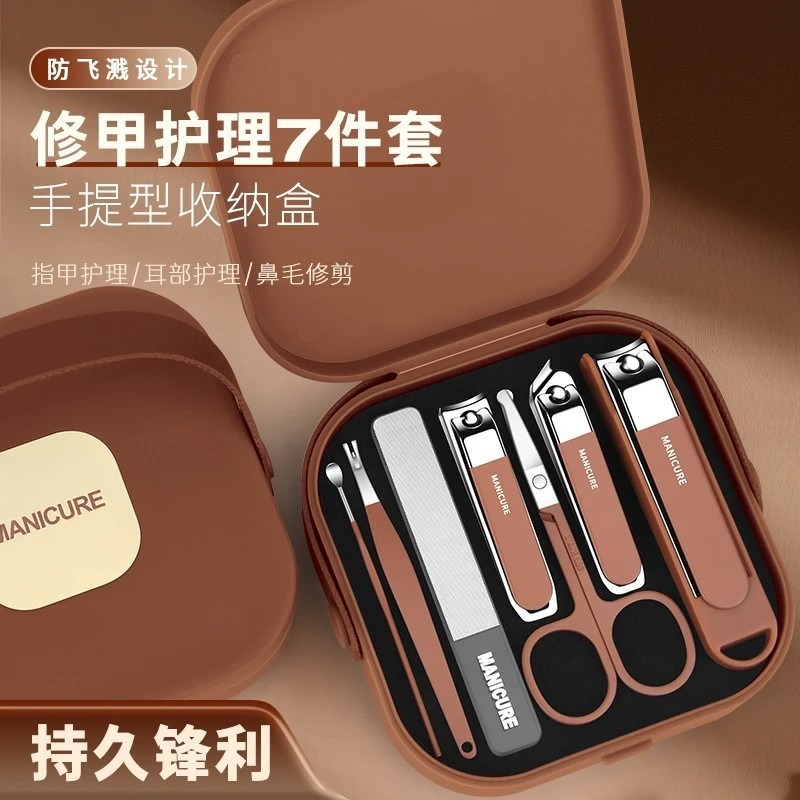 防飞溅指甲刀套装手提便携式修剪指甲剪刀家用美甲修甲钳工具套装