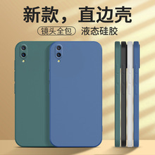 vivoy93s手机壳v1818ca套vivov1818ca新品ct硅胶vⅰvo丫39s全包vo