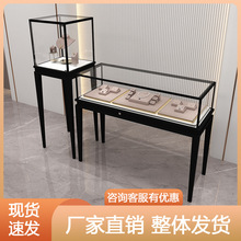 珠宝柜珠宝展示柜首饰黄金玉器玉石工艺品手表博物馆玻璃古玩