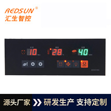 醒发箱温控器定制厂家 恒温温控仪表配件商用醒发箱数显控制器板