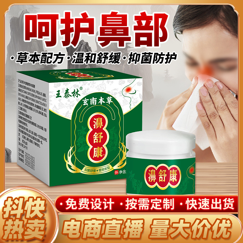 王泰林濞舒康夜市江湖地摊货源旅游礼品会销电商-阿里巴巴