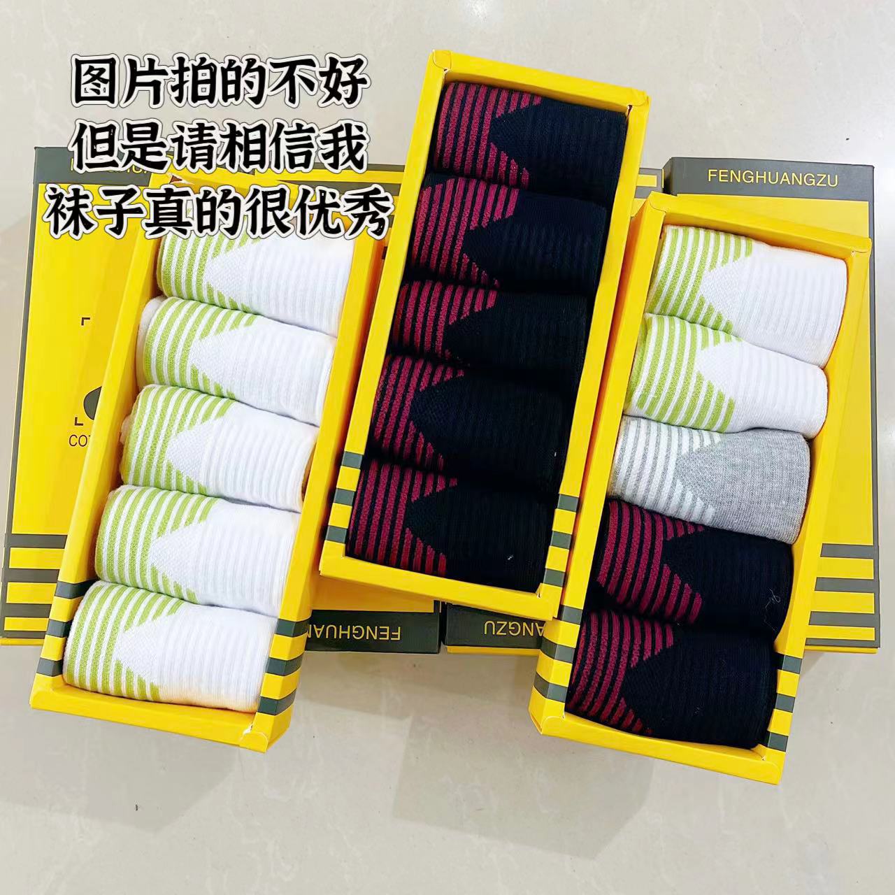 gift box exquisite men‘s cotton sports basketball socks handle mid-top deodorant and sweat absorption breathable professional non-slip wear-resistant