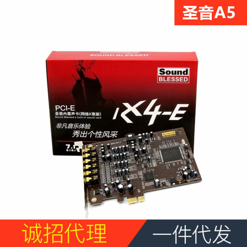 1a5台式电脑pci-e小卡内置声卡唱歌喊麦电音机架-阿里巴巴