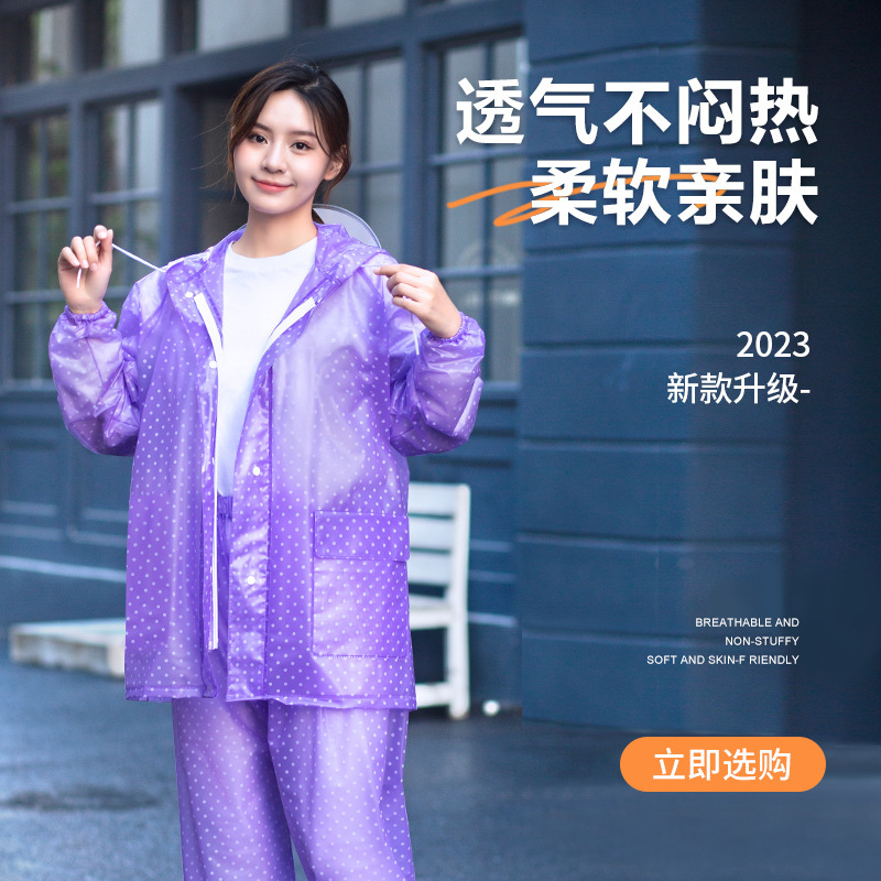 雨衣雨裤套装男女款加厚全身防暴雨外卖骑手电动摩托车分体防雨服