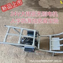 独轮车用电独轮手推鸡公独轮电动推车电动果园刹车动手鸡公车带农