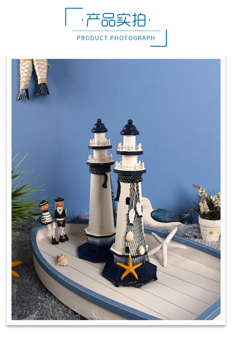 地中海木质做旧38cm灯塔装饰摆件创意简约模型书房桌面装饰品礼物
