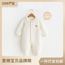 【云感棉超柔】新生婴儿儿衣服宝宝秋冬夹棉连体衣空气棉打底睡衣