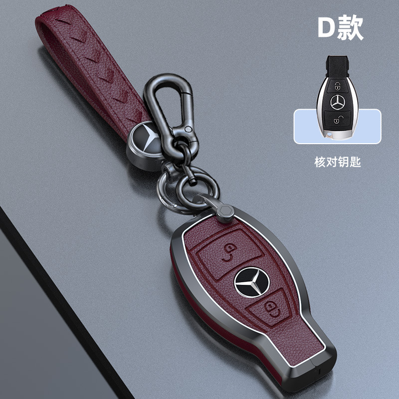 适用于奔驰钥匙套c级c200l扣e级e300l glc gla s级车钥匙包保护壳