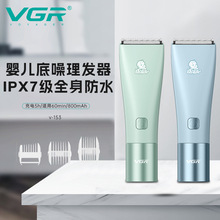 VGR理发器婴儿专用IPX7水洗陶瓷刀头儿童家用静音电推子跨境V-153