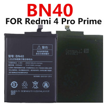 批BN40全新适用于红米Redmi 32G高配版红米4 Pro红米4 Prime手机