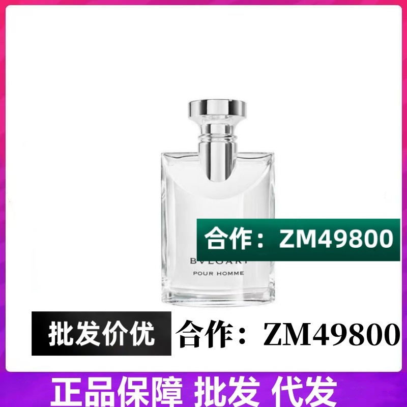 格丽大吉岭茶中性淡香水100ml 香水-阿里巴巴