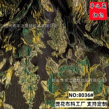 重工金丝撞色硬挺提花面料秋冬浮雕汉服色织复古布料马甲蓬蓬裙布