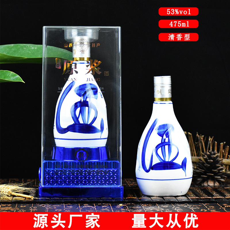 青花原浆30透明亚克力盒子53度500ml清香型纯粮固态发酵整箱六瓶