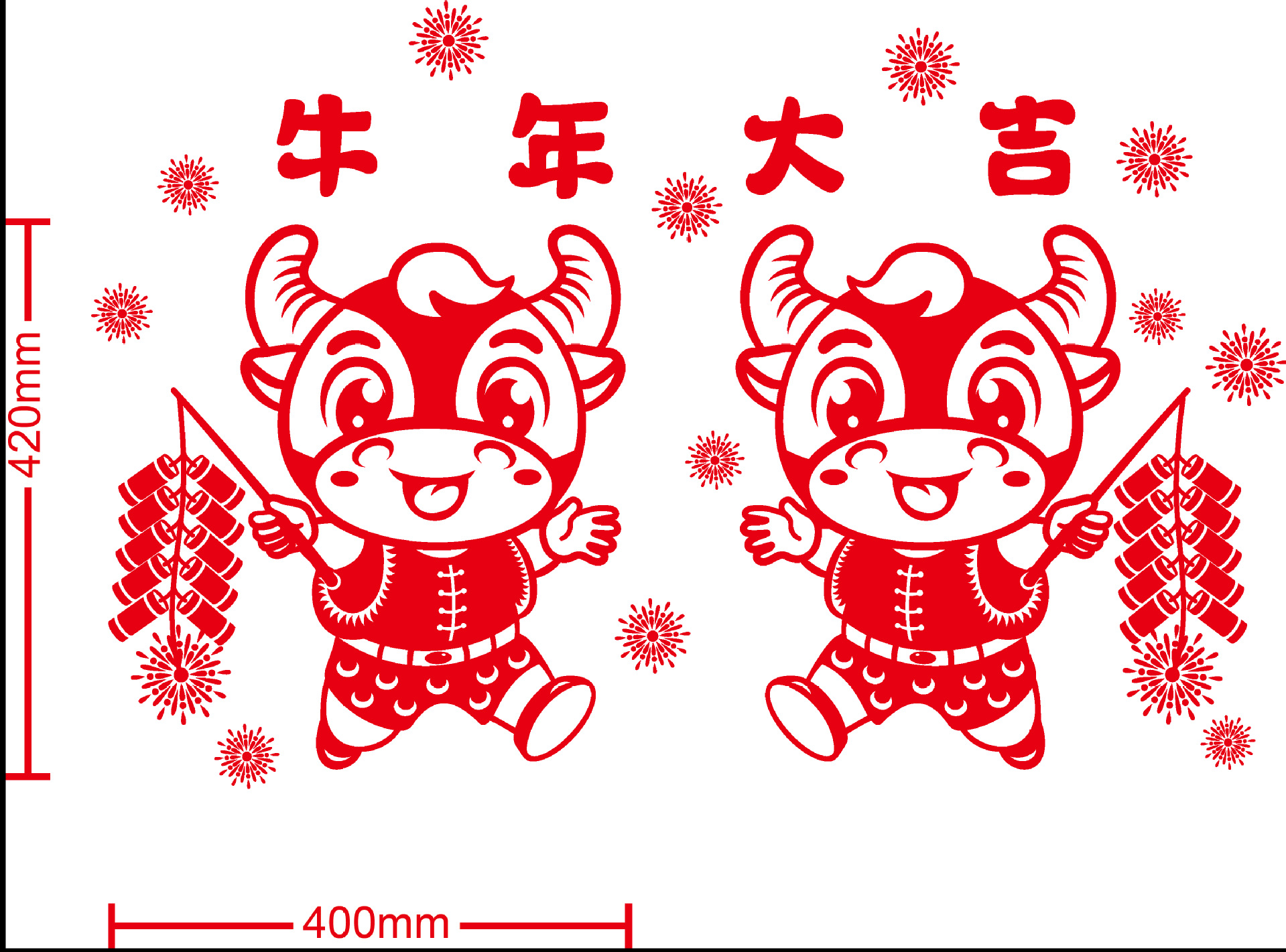 新春牛年植绒窗花新年红色80大号静电贴元旦过年店面橱窗贴纸装饰