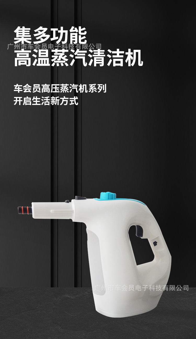 高温熏蒸机多功能除甲醛高压清洗机蒸汽机家用厨房汽车杀菌