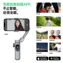 奥川Smart X Pro手机人脸跟拍云台 三轴稳定器户外录播Vlog短视频