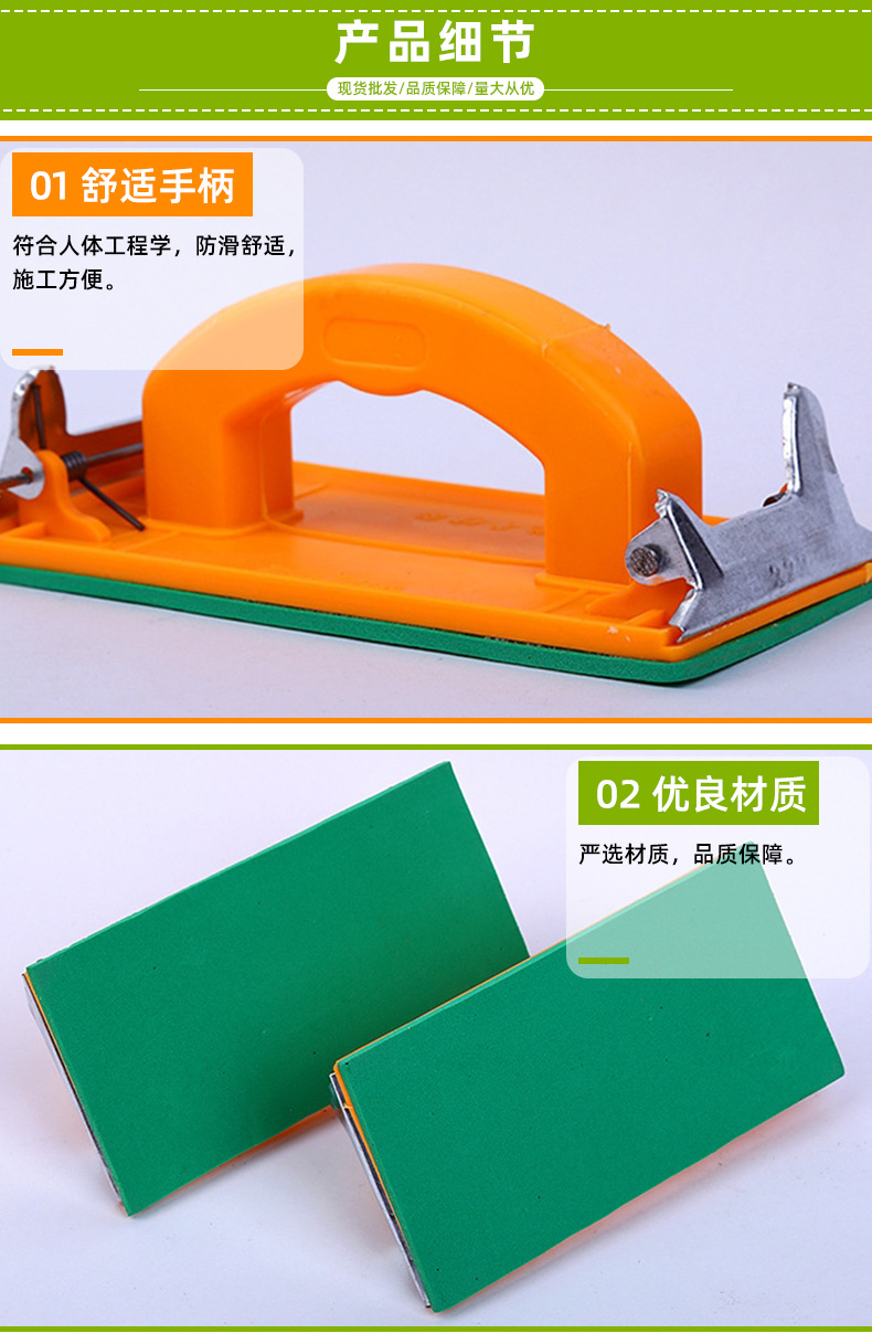 厂家供应墙体打磨砂纸架 黄砂架墙面打磨器 匠作工具砂纸架批发