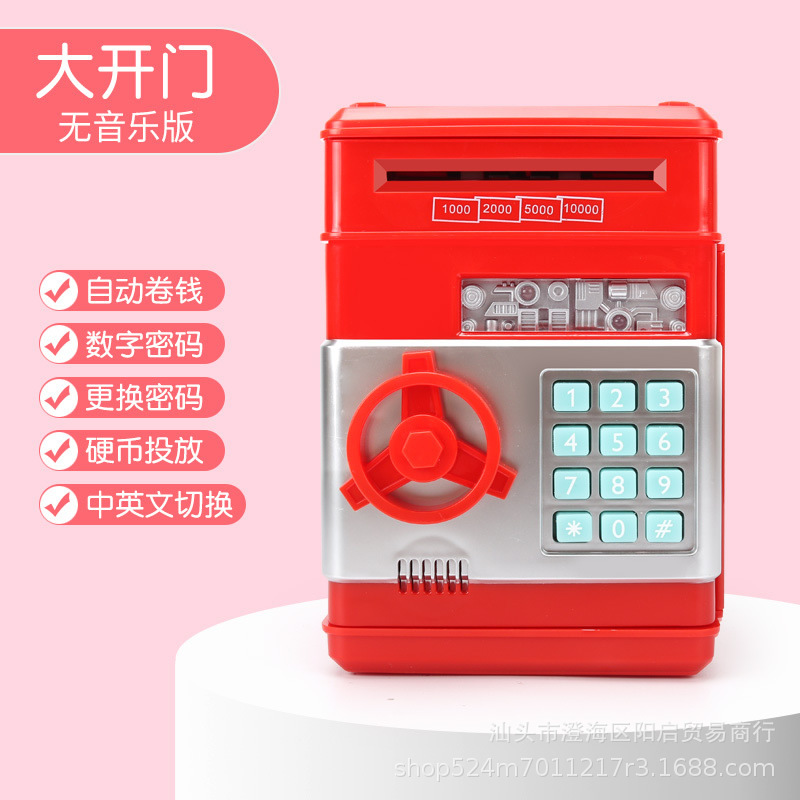 Music Pattern ATM Automatic Roll Money Safe ATM Coin Bank Mini Safe Creative Piggy Bank Toy